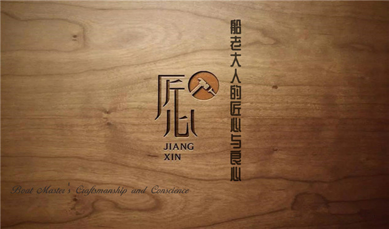 船老大板材：颜值与实力并存的全能王