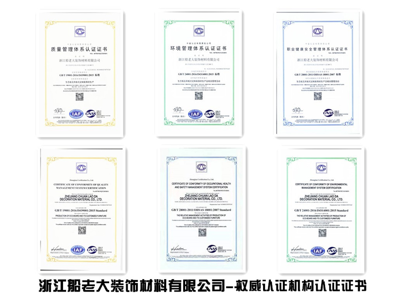 揭秘船老大板材 耐用到你不敢相信!